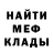 Метадон methadone Grazy TV
