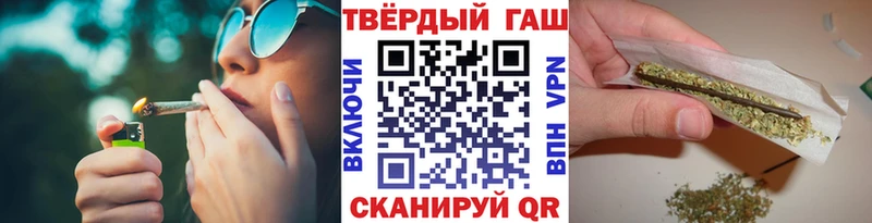 Купить  Волоколамск  Гашиш хэш 