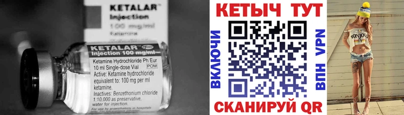 Купить закладки  Волоколамск  Кетамин ketamine 