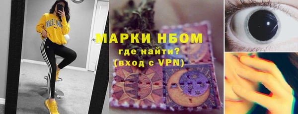 каннабис Иннополис