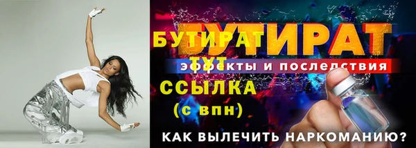 spice Инсар