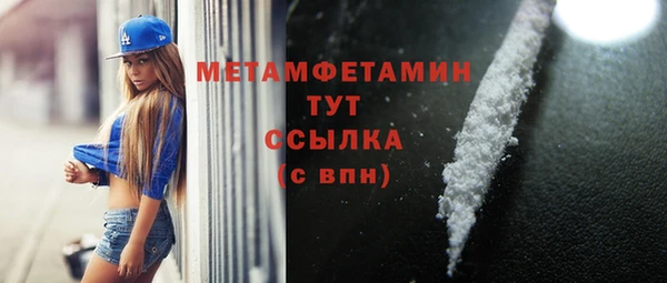 каннабис Иннополис
