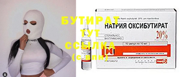 spice Инсар