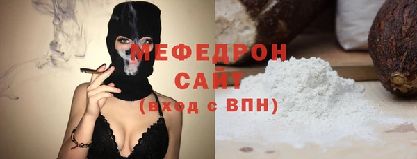 каннабис Иннополис