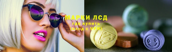 каннабис Иннополис