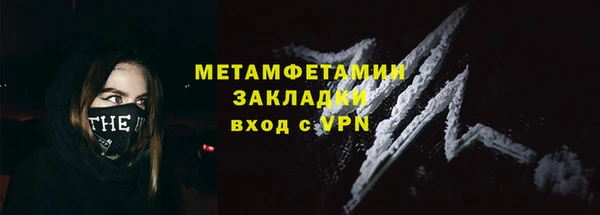 spice Инсар