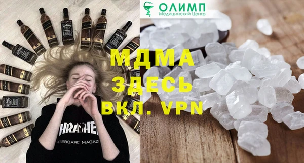тгк Протвино
