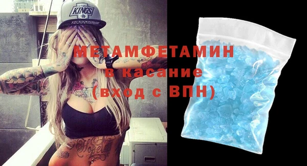 каннабис Иннополис