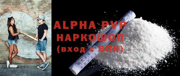 каннабис Иннополис