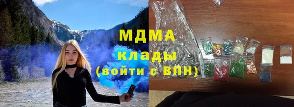 каннабис Иннополис