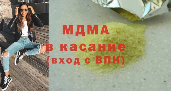 каннабис Иннополис