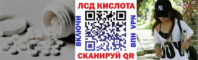 Купить  Волоколамск  LSD-25 экстази кислота 
