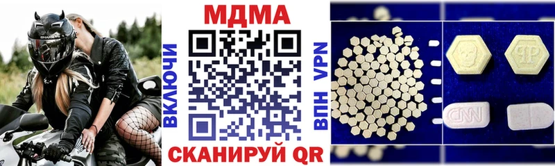 Купить закладки  Волоколамск  MDMA молли 