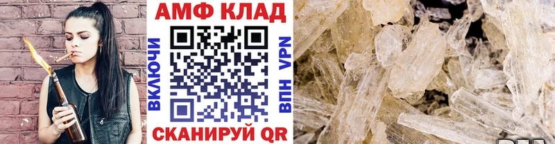 Купить где  Волоколамск  Первитин витя 