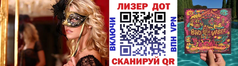 Купить закладки  Волоколамск  Марки N-bome 1500мкг 