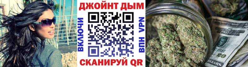 Каннабис LSD WEED  Купить закладки  Волоколамск 